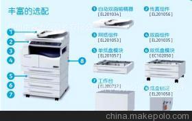 富士施乐DocuCentre S2220 2013年办公首选，专业复合机全面解析