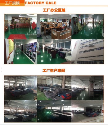 赋能工业智造 包头瓷砖玻璃UV万能打印机与通讯设备的协同应用